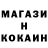МДМА кристаллы B Shok