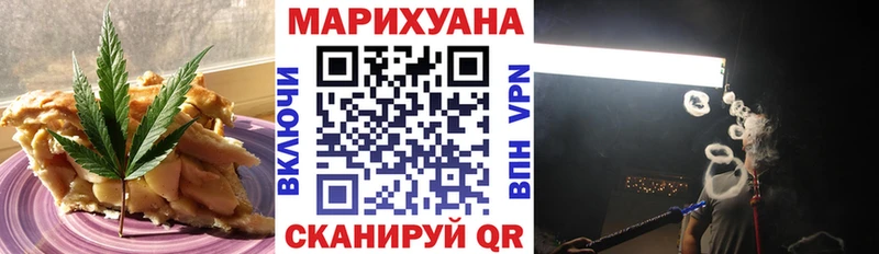 Еда ТГК марихуана  даркнет сайт  Искитим 