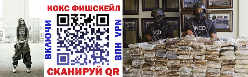 Cocaine VHQ  купить  цена  Искитим 