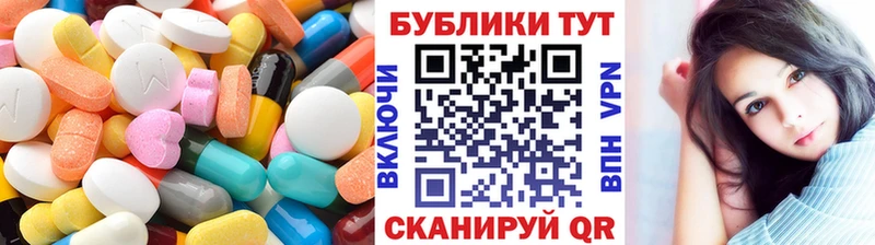Экстази диски  Искитим 