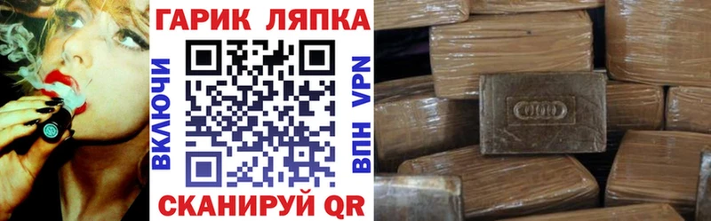 где найти наркотики  мега ссылки  ГАШ Ice-O-Lator  Искитим 