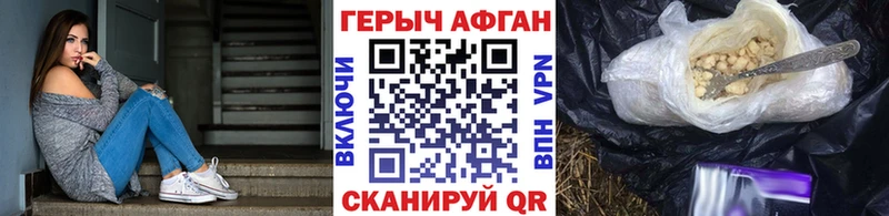 Героин герыч  цены   Искитим 