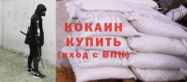 ешки Абдулино