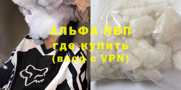 mix Абаза