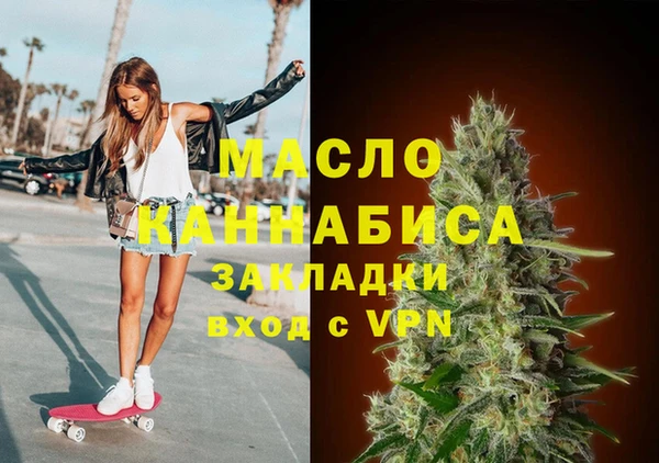 MESCALINE Пролетарск