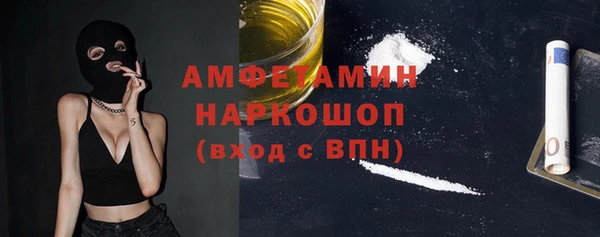 кокаин Каменск-Шахтинский