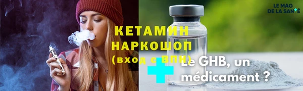 MESCALINE Пролетарск