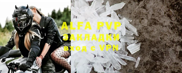 mix Абаза