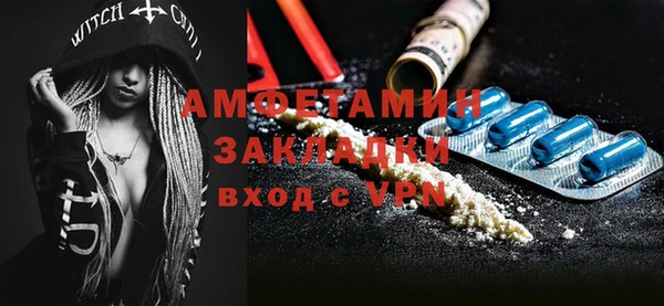 эйфоретик Протвино