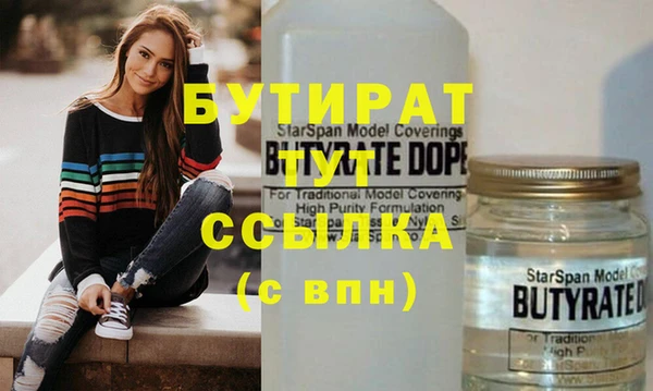 ешки Абдулино