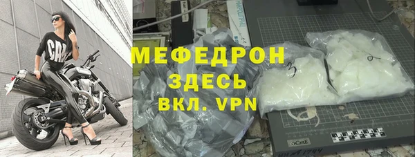 эйфоретик Протвино