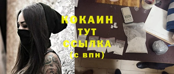 ешки Абдулино