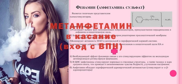 mix Абаза