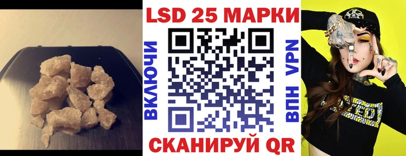 LSD-25 экстази кислота  Искитим 