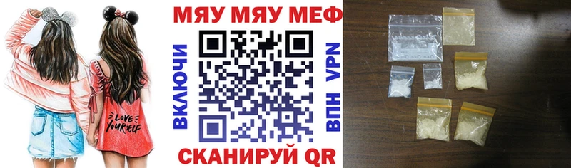 Меф мука  Искитим 