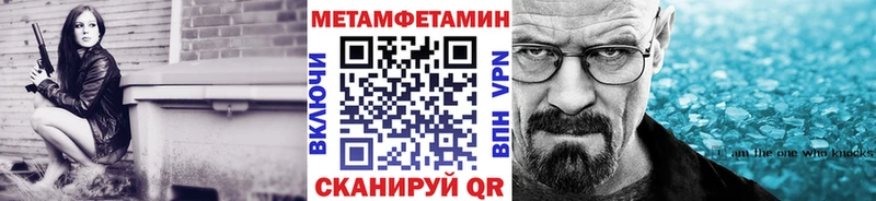 МЕТАМФЕТАМИН пудра  где продают наркотики  Искитим 