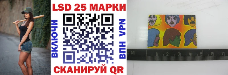 MEGA вход  Искитим  маркетплейс какой сайт  купить наркотик  Наркотические марки 1,8мг 