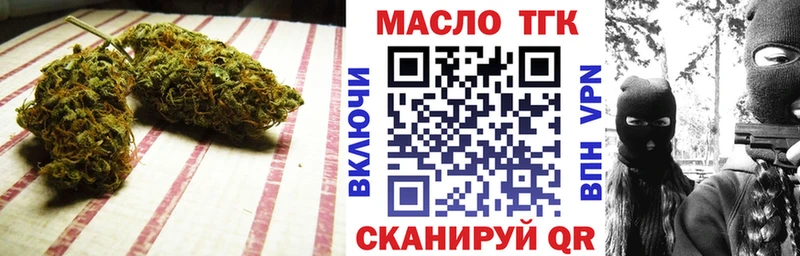 ТГК THC oil  Искитим 