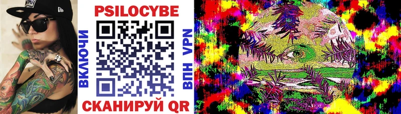 darknet официальный сайт  Искитим  Галлюциногенные грибы MAGIC MUSHROOMS 