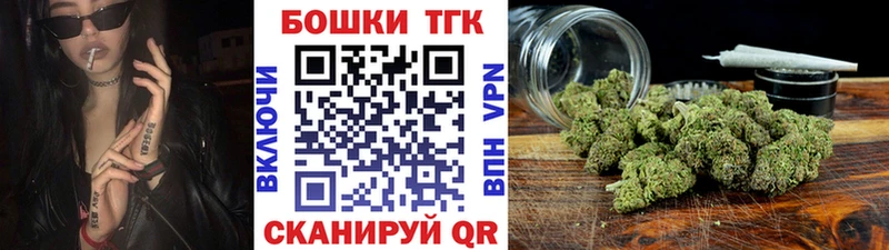 как найти закладки  ОМГ ОМГ зеркало  Марихуана SATIVA & INDICA  Искитим 